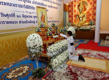 เข้าร่วมการจัดงานฉลองพระชนมายุ 99 พรรษา ... พารามิเตอร์รูปภาพ 2
